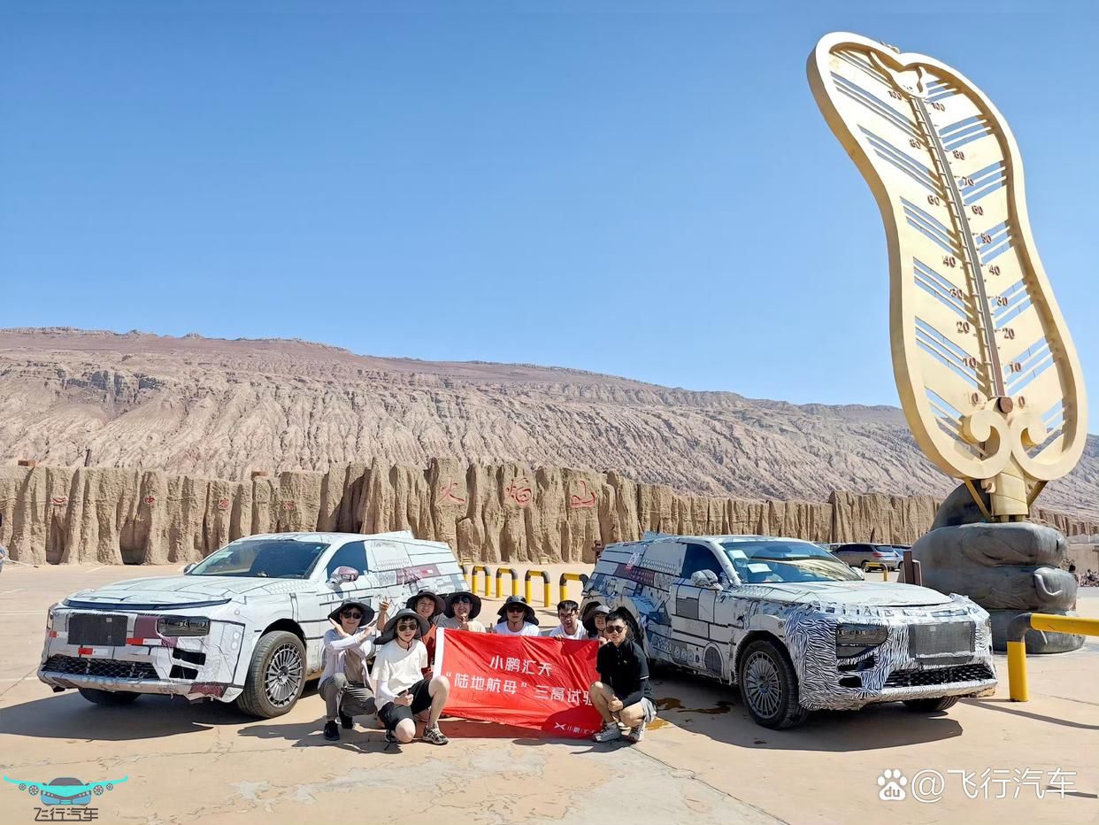 小鹏汇天陆地航母飞行汽车，推动低空经济发展的新力量(图2)