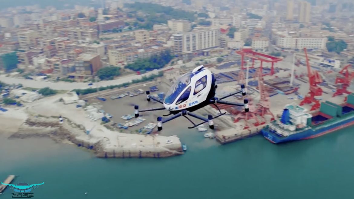 关于低空经济/eVTOL/ 飞行汽车，看这篇文章就知(图2)