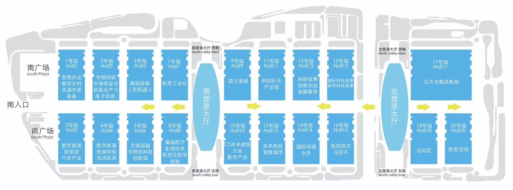 2024深圳高交会16号馆将举办低空经济与空天展(图2)