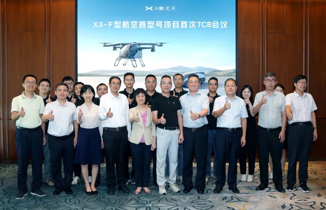 北京低空经济大会无人机、eVTOL、飞行汽车等低空产品亮相！(图6)