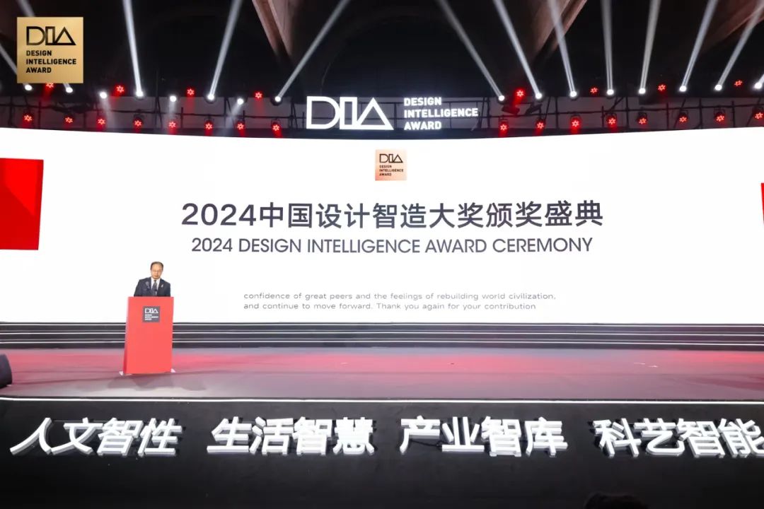 亿航智能荣获2024中国设计智造大奖，EH216-S引领全球新型航空器设计潮流(图5)