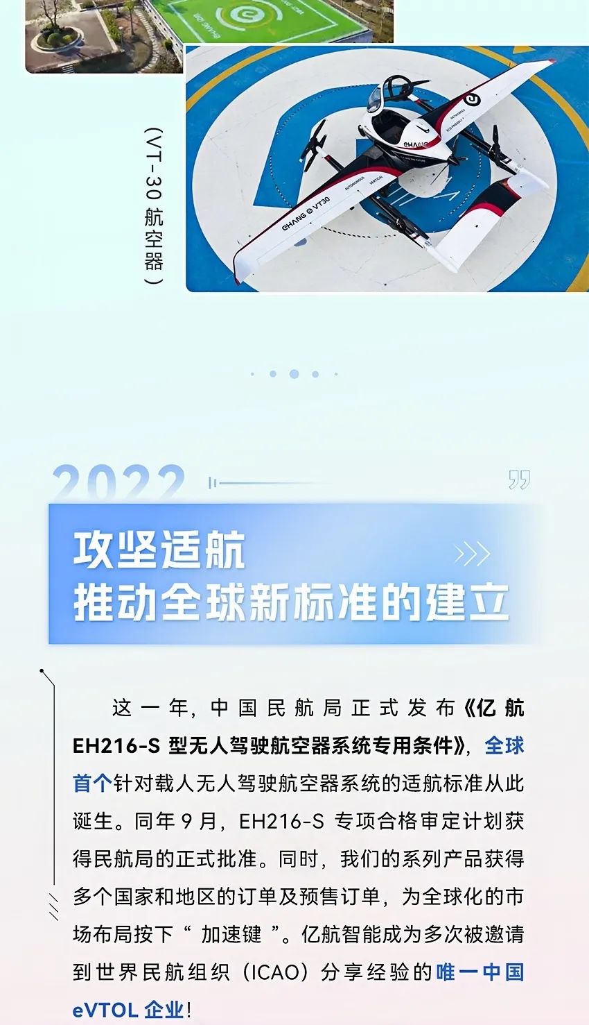 2014→2024，与10俱进，【亿】路航行(图13)