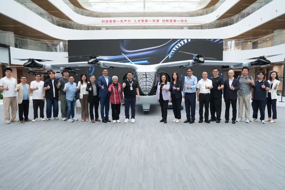 大湾区低空经济联盟考察广汽高域 共绘低空出行新蓝图(图5) 大湾区低空经济联盟考察广汽高域 共绘低空出行新蓝图(图5)