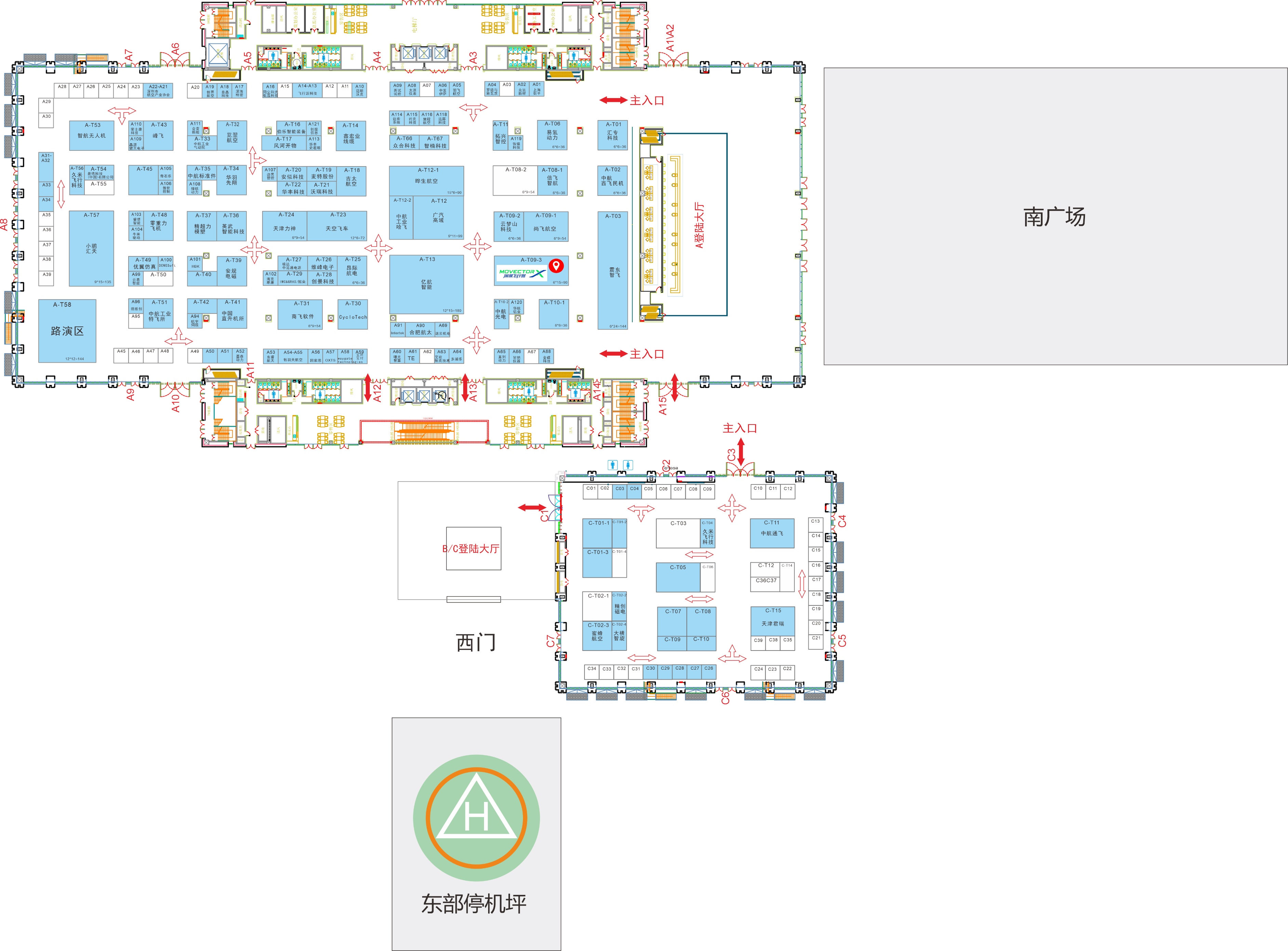 2025深圳eVTOL产业发展大会暨低空经济展览会(图4) 2025深圳eVTOL产业发展大会暨低空经济展览会(图4)