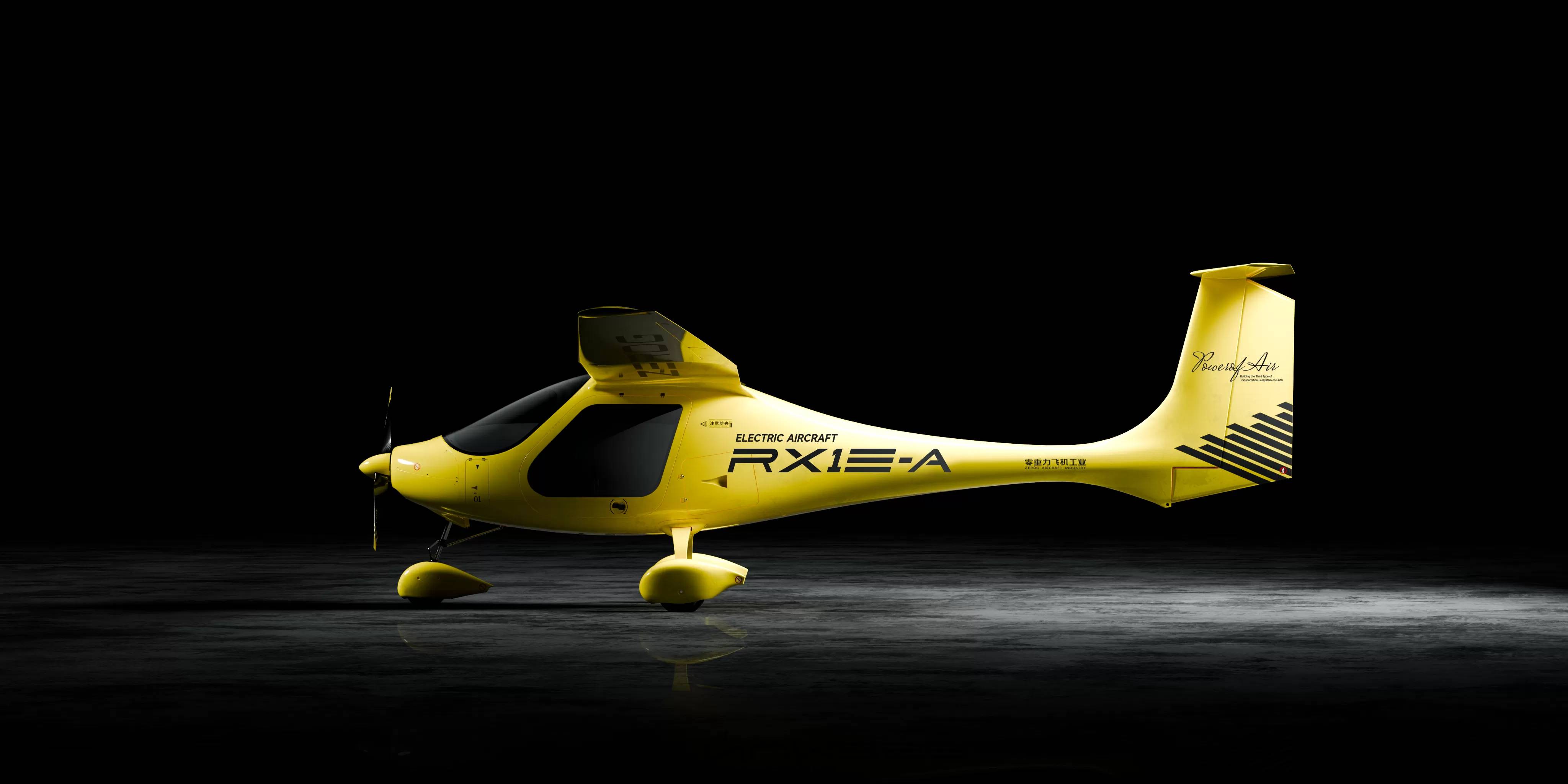 零重力近期共计揽获200架订单:携手皖江金租提速低空经济,联手东投集团打造玉林文旅新样板(图3) 零重力飞机工业近期共计揽获200架订单:携手皖江金租提速低空经济,联手东投集团打造玉林文旅新样板(图3)