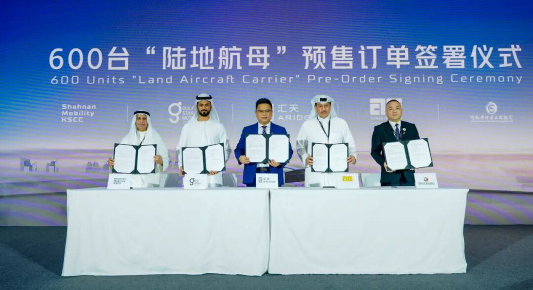 小鹏汇天获中东600台飞行汽车订单;沃兰特VE25 eVTOL完成首次有人驾驶飞行(图1) 小鹏汇天获中东600台飞行汽车订单;沃兰特VE25 eVTOL完成首次有人驾驶飞行(图1)