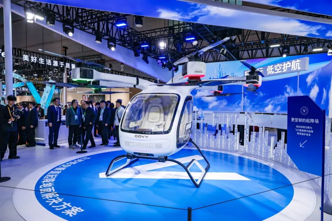 进博会上的“天空守护色”,高域携手立邦赋能未来出行(图1) 进博会上的“天空守护色”,高域携手立邦赋能未来出行(图1)