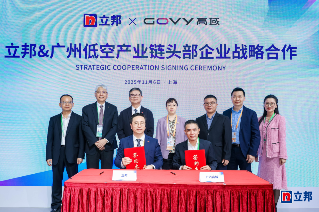 进博会上的“天空守护色”,高域携手立邦赋能未来出行(图3) 进博会上的“天空守护色”,高域携手立邦赋能未来出行(图3)