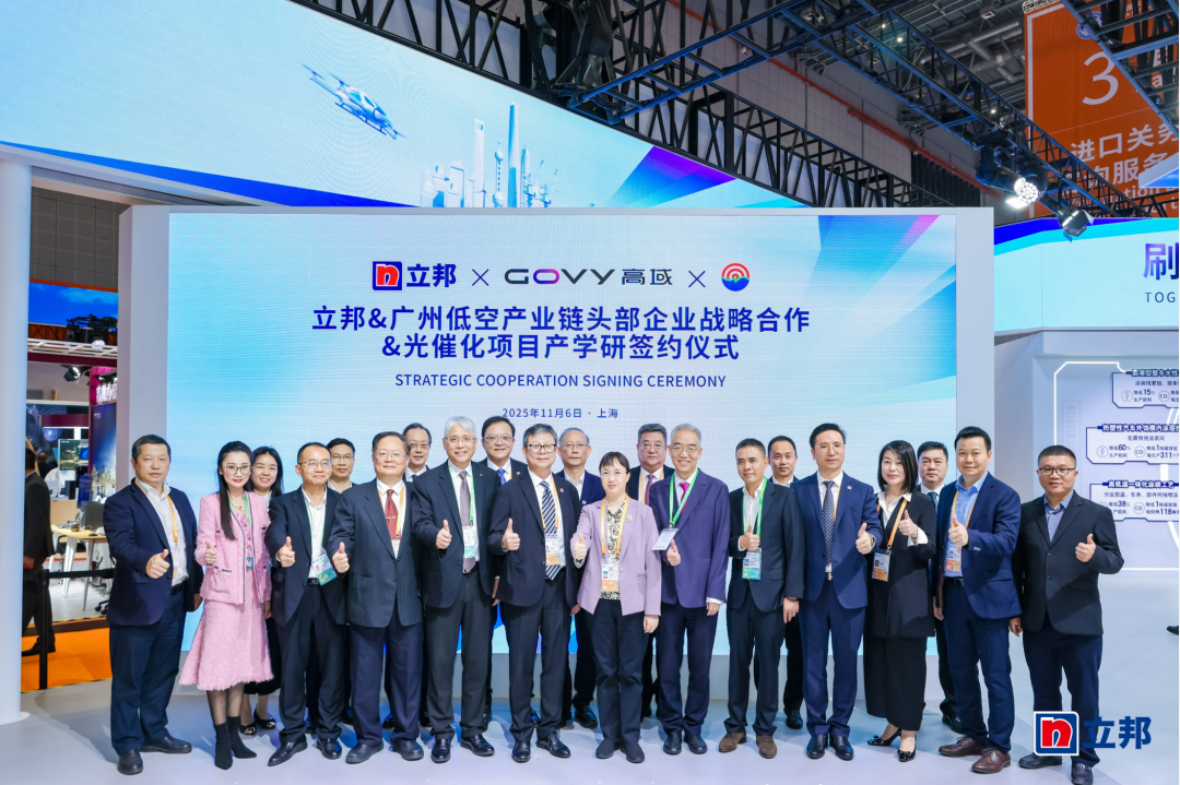 进博会上的“天空守护色”,高域携手立邦赋能未来出行(图4) 进博会上的“天空守护色”,高域携手立邦赋能未来出行(图4)