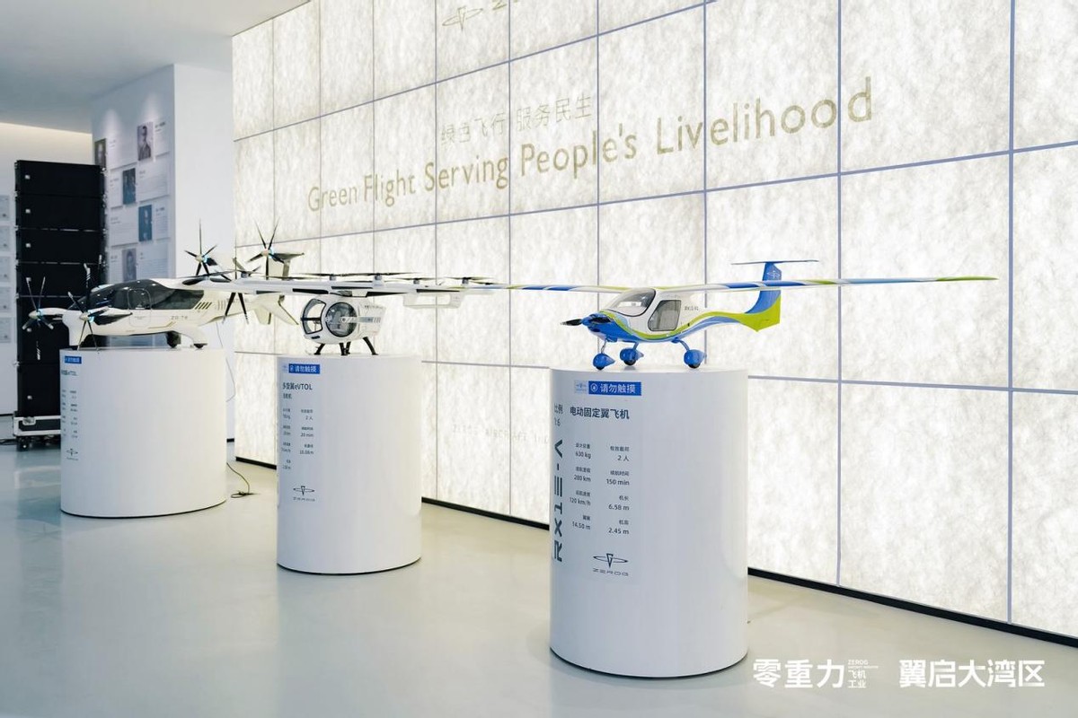大湾区再添新引擎:零重力ZG-ONE鹊飞超级工厂正式启幕(图8) 大湾区再添新引擎:零重力ZG-ONE鹊飞超级工厂正式启幕(图8)