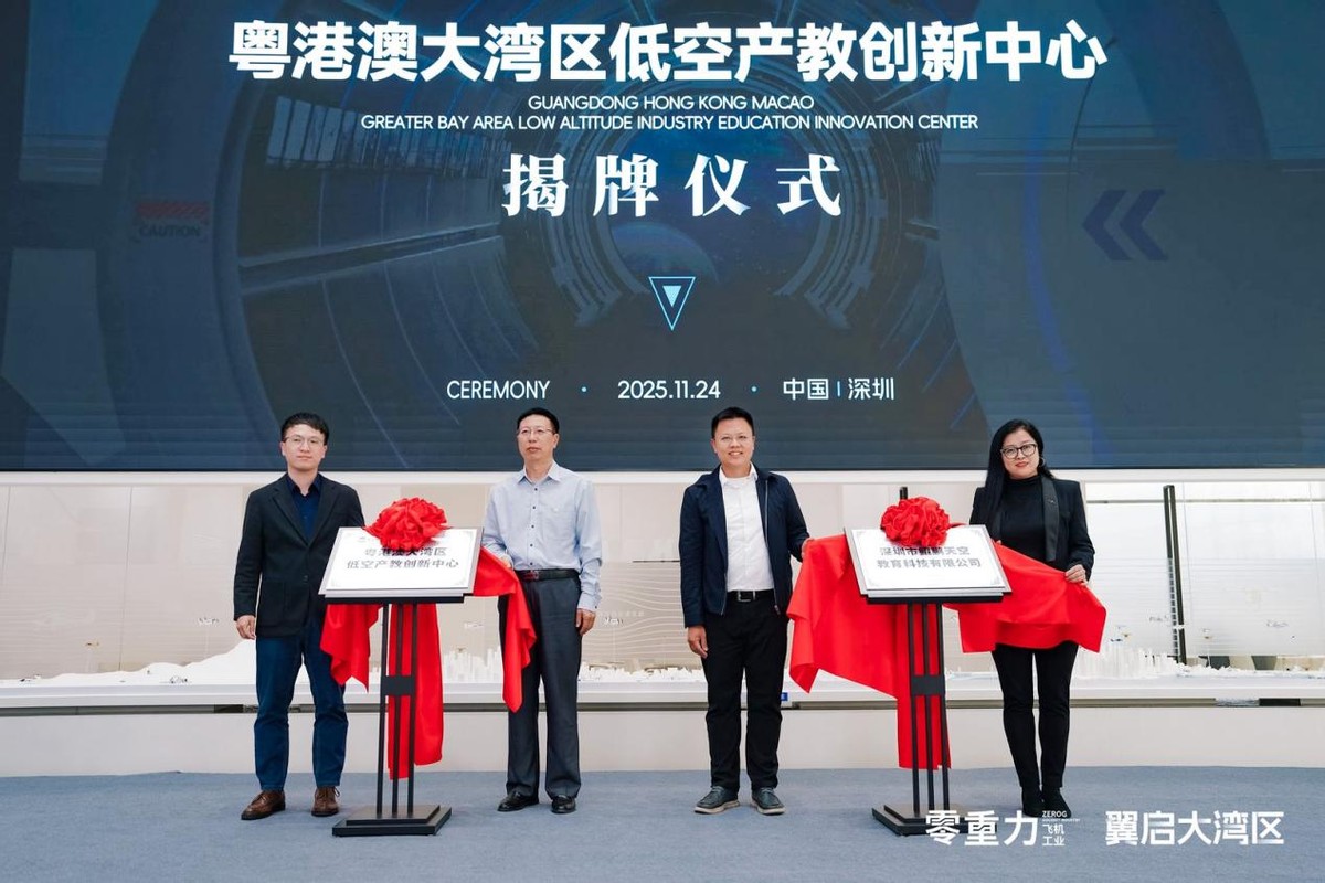 大湾区再添新引擎:零重力ZG-ONE鹊飞超级工厂正式启幕(图9) 大湾区再添新引擎:零重力ZG-ONE鹊飞超级工厂正式启幕(图9)