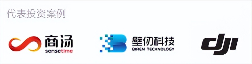 沃飞长空完成数亿元C轮融资,加速商业化进程(图4) 沃飞长空完成数亿元C轮融资,加速商业化进程(图4)