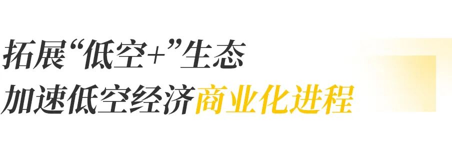 沃飞长空亚洲通航展首秀!斩获多笔确认性订单(图2) 沃飞长空亚洲通航展首秀!斩获多笔确认性订单(图2)