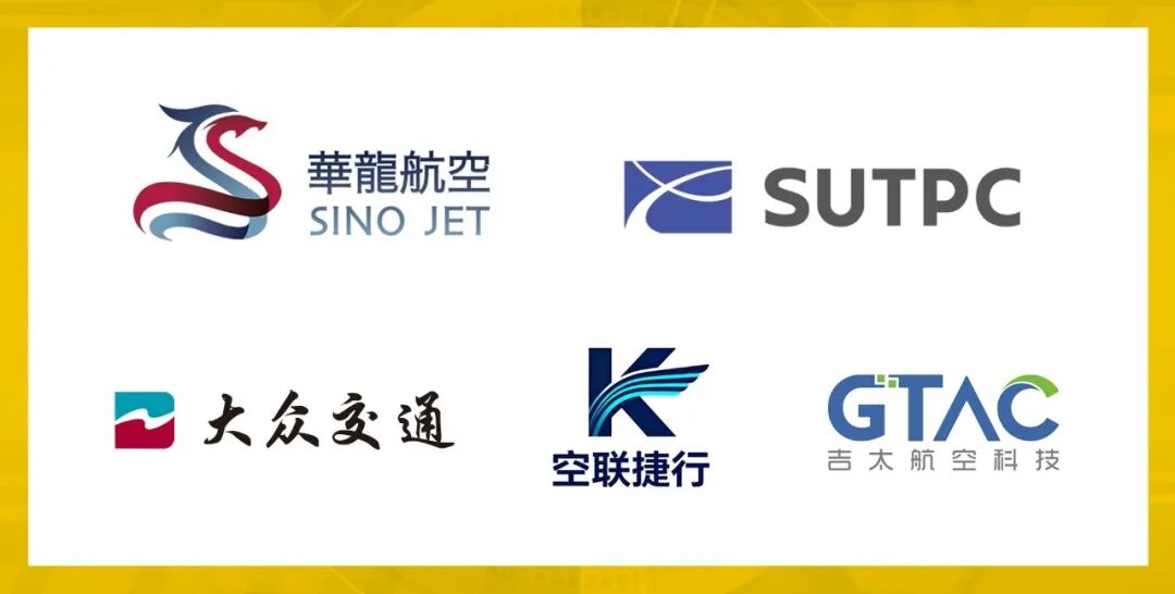 沃飞长空亚洲通航展首秀!斩获多笔确认性订单(图3) 沃飞长空亚洲通航展首秀!斩获多笔确认性订单(图3)