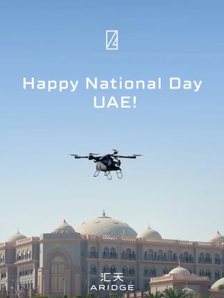 值此阿联酋第54个国庆日,很荣幸能以陆地航母此次首飞