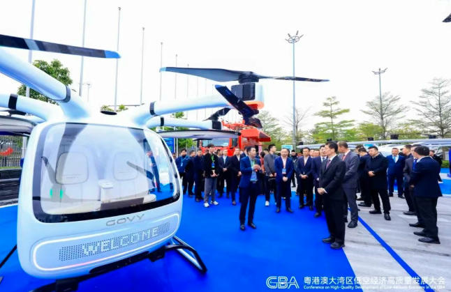 安全筑基,创新引领!高域亮相大湾区低空经济高质量发展大会